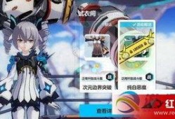 崩坏3始源皮肤爆料最新,全新设计，引领时尚潮流