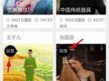 柳州最新爆料新闻直播回放,直播回放揭示惊人真相！
