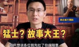 蔡老板大爆料最新动态,揭秘最新商业风云背后的惊人内幕