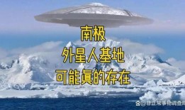 南极最新爆料消息,揭秘未知的冰原奥秘