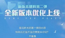 和平经营最新爆料,揭秘最新爆料背后的商业秘密
