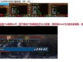 墨羽狼最新爆料65版本,65版本全新爆料，游戏变革即将来临！