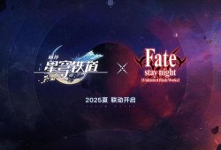 星铁联动爆料最新,神秘势力崛起，宇宙冒险即将开启！