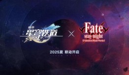 星铁联动爆料最新,神秘势力崛起，宇宙冒险即将开启！