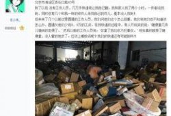天津快递最新爆料,揭秘行业变革与用户体验新趋势