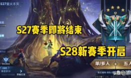 战令皮肤爆料最新进展图片,神秘图鉴揭示神秘英雄风采