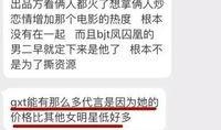 淄博负面新闻爆料最新,揭露背后真相，聚焦城市整改行动