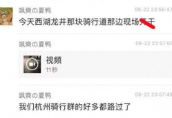 新瓜男女最新爆料视频,视频内容大揭秘