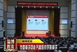 齐鲁医药学院爆料事件最新,揭秘校园内幕引发社会关注