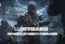 暗区突围s12赛季最新爆料,全新爆料揭秘，神秘暗区等你探索！