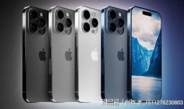 15pro最新爆料颜色,时尚与科技的完美融合！