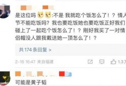最新爆料顶流恋情视频,甜蜜瞬间引网友热议