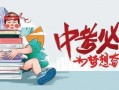 阳泉城最新爆料消息新闻,揭秘城市变迁背后的故事