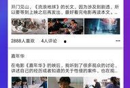 吃瓜最新真相爆料视频下载,最新爆料视频深度解析