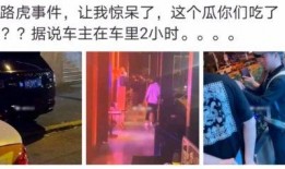 临泉吃瓜最新事件爆料是真的吗,最新爆料真相揭秘