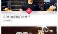阿渊娱乐爆料最新消息新闻,最新热点新闻大揭秘！