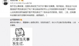 网红吃瓜最新事件爆料,揭秘娱乐圈最新惊天爆料！