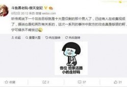 龙猫爆料主播视频大全最新,揭秘主播圈最新视频大全精彩瞬间