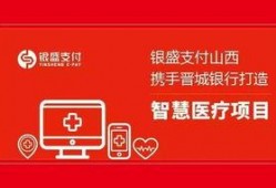 晋城银行最新爆料,揭秘金融创新与风险管控的实践之路